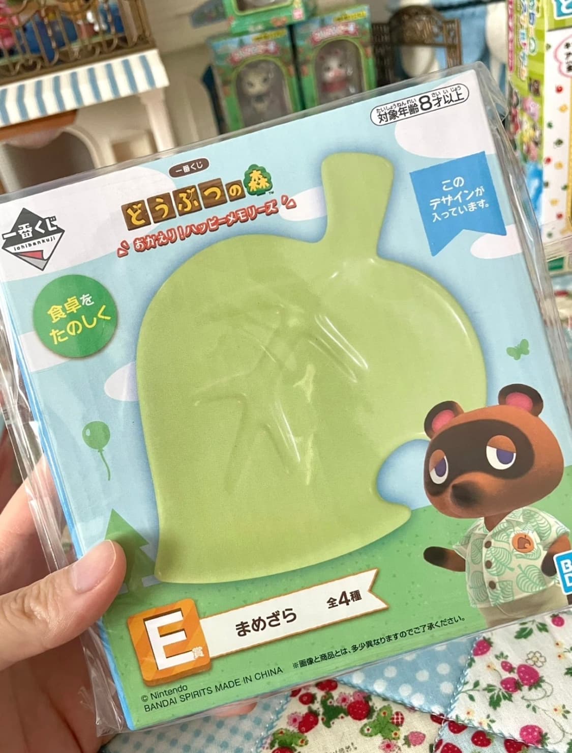 (미개봉) 동물의숲 이치방쿠지 접시 그릇 플레이트 나뭇잎 화석 일괄 세트 상품이미지2