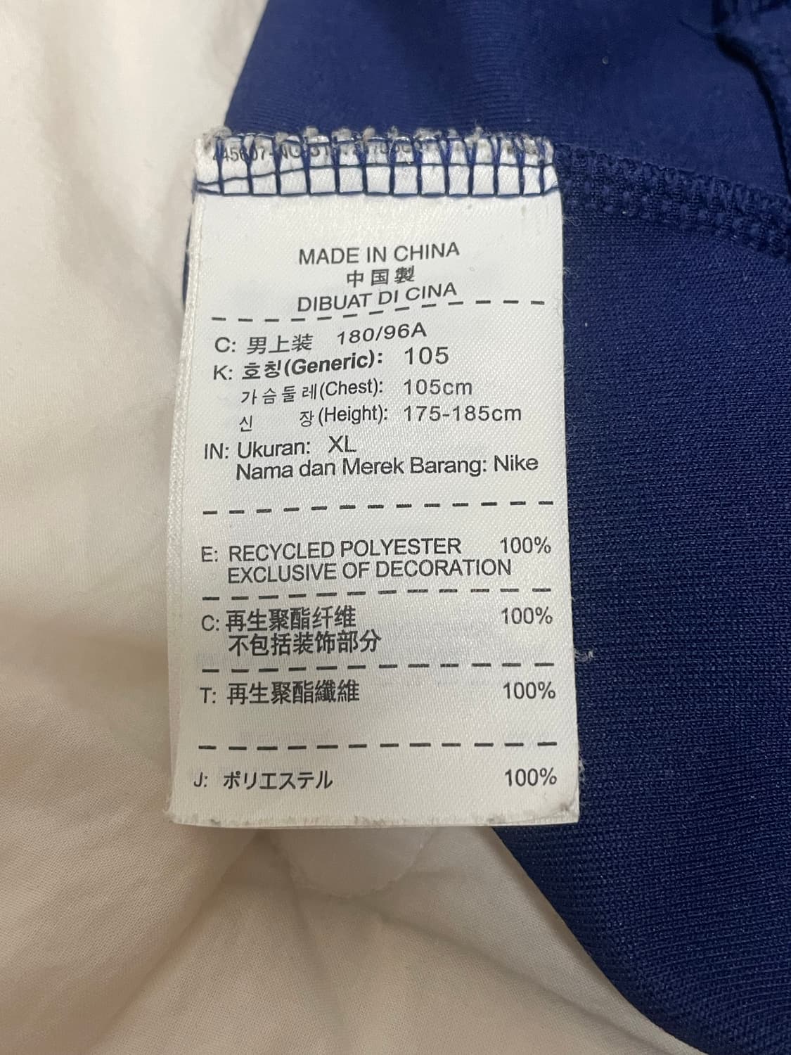 FC바르셀로나 14-15 트랙탑 집업(XL) 상품이미지9