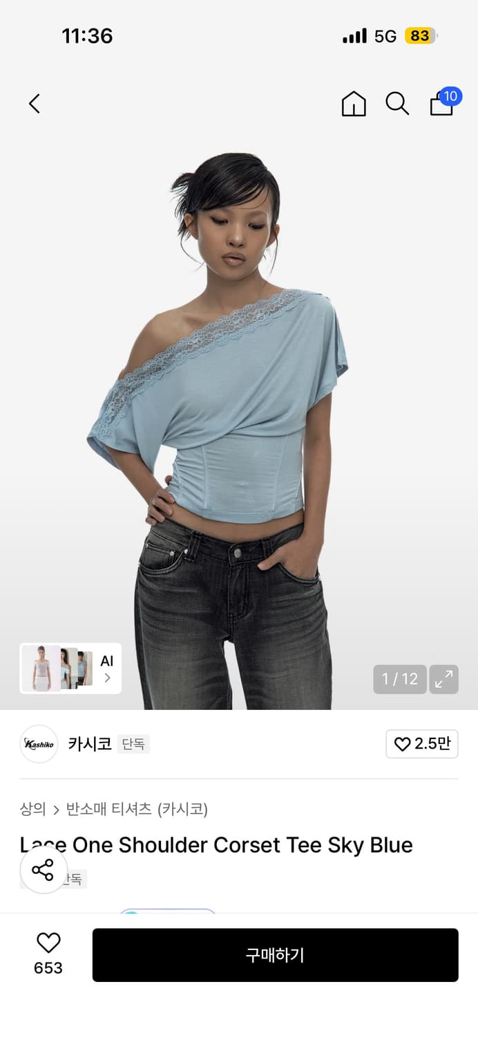 카시코 Lace One Shoulder Corset Tee 상품이미지1