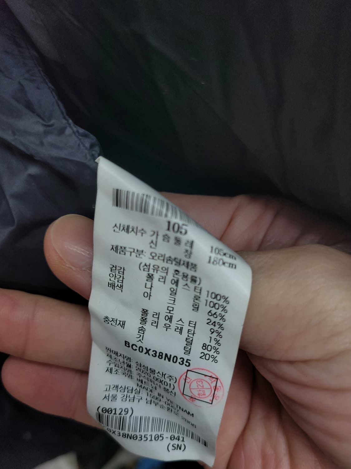 빈폴 블랙 오리털 후드 패딩 점퍼 상품이미지5