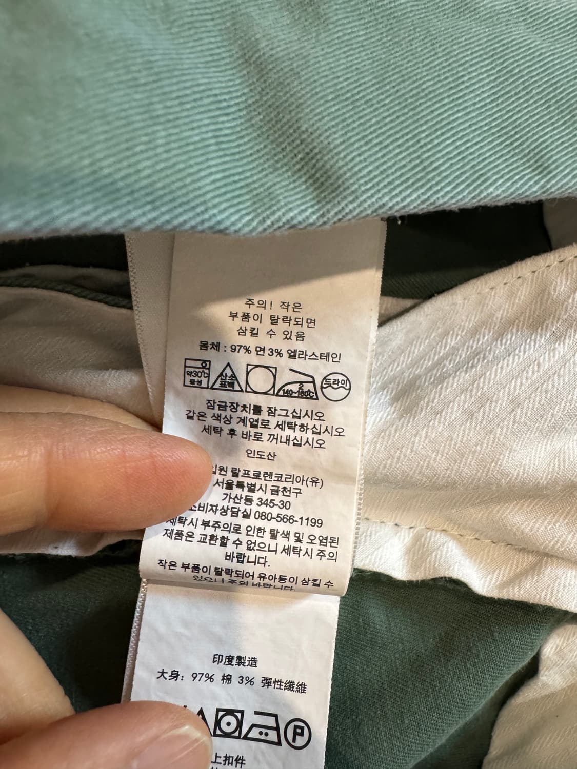 폴로랄프로렌 코튼 팬츠  상품이미지5