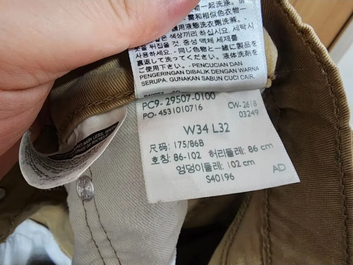 (34)리바이스 브라운 데님 팬츠 상품이미지5