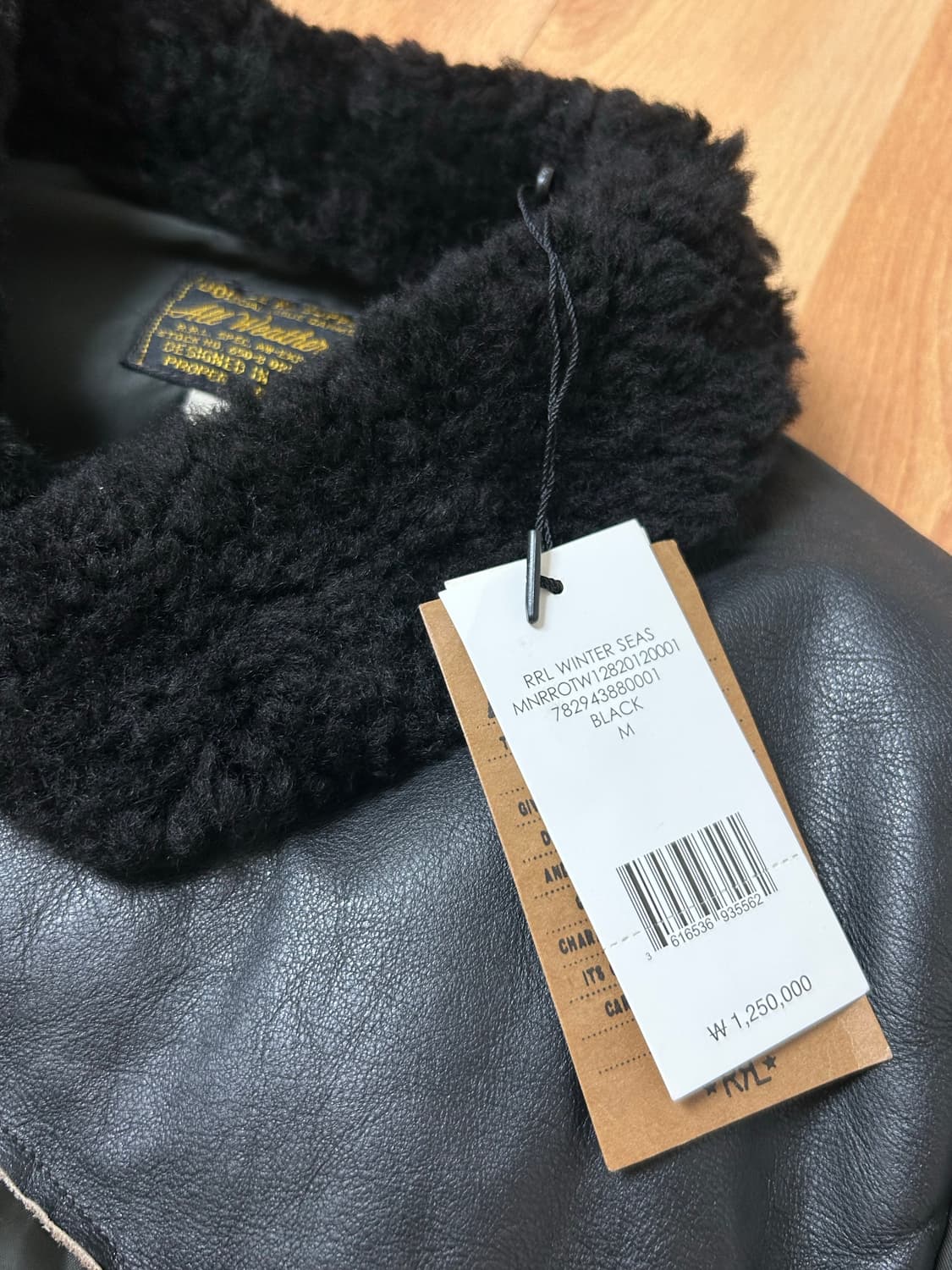 rrl 레더요크패딩 상품이미지2