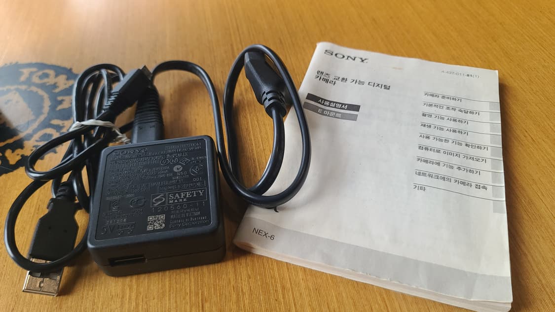 소니 NEX-6 + 16-50mm PZ 번들킷 상품이미지4