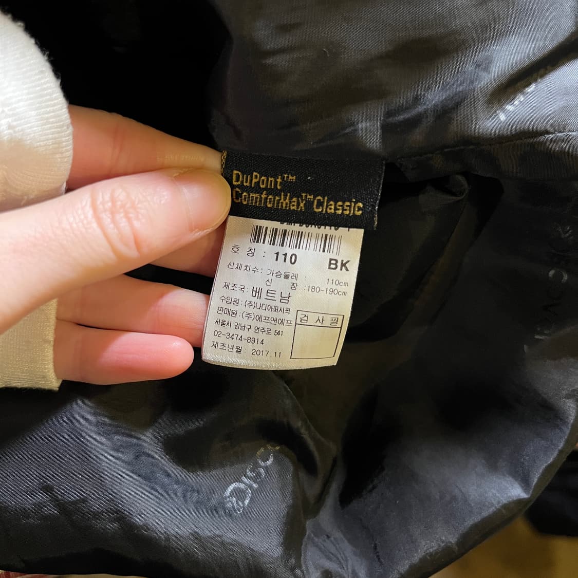 디스커버리 폴리쉘 패딩 베스트 상품이미지7