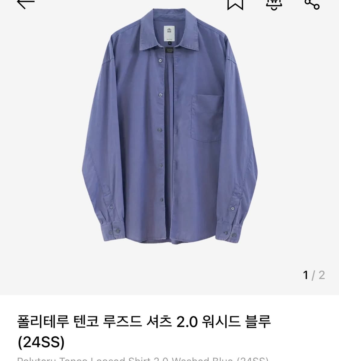 폴리테루 텐코 워시드블루 4 상품이미지1