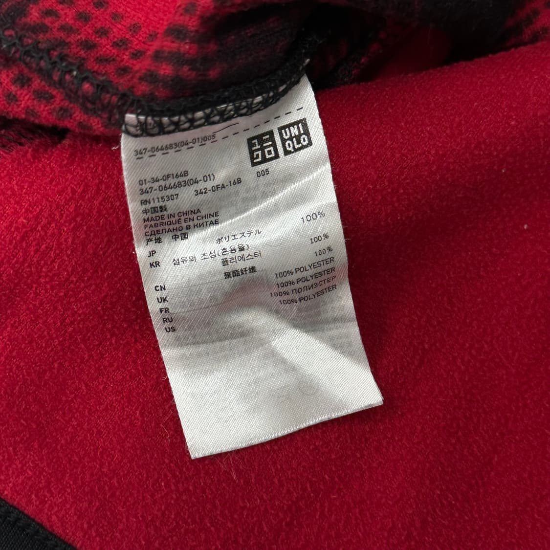 유니클로 micro fleece 체크 집업 상품이미지6