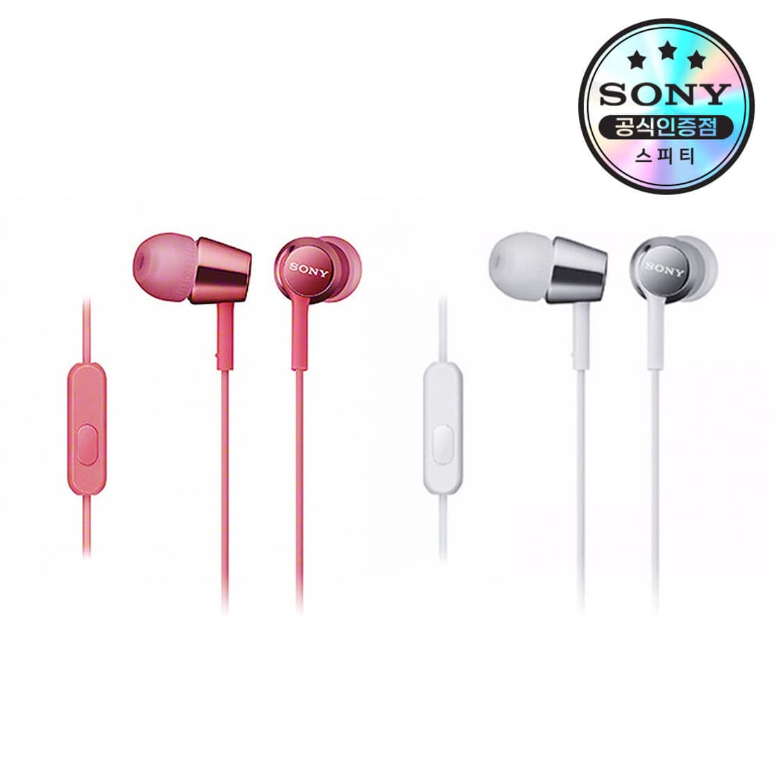 소니 유선 이어폰 핑크 새제품 상품이미지1