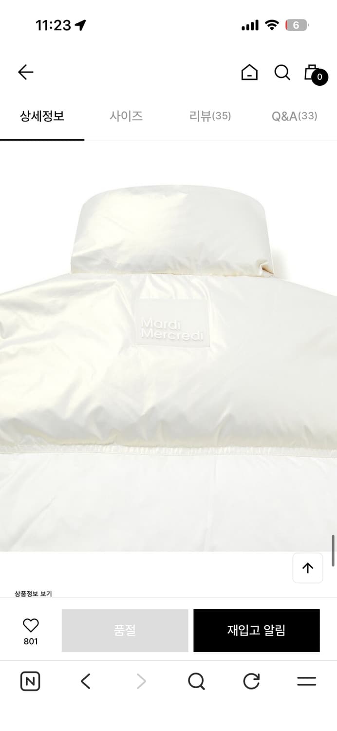 마르디메크르디 크롭패딩 상품이미지3