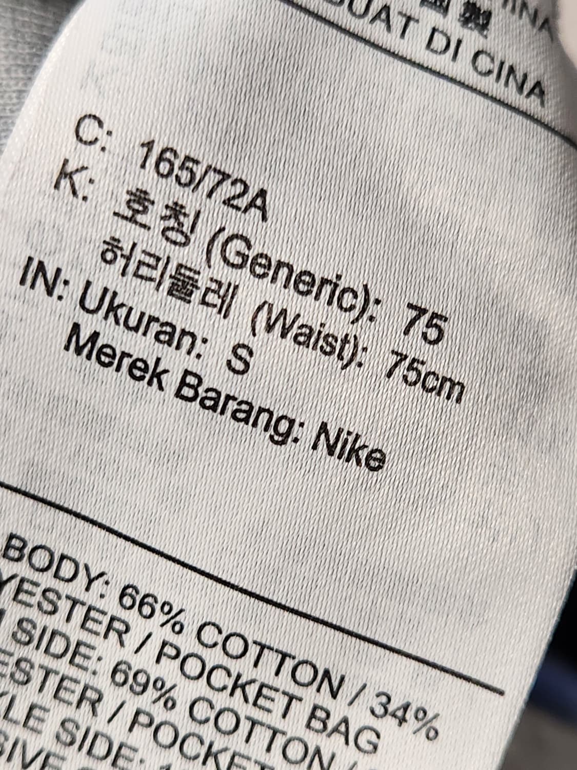 나이키 테크팩 테크 플리스 조거 팬츠s

오염 하자 없이 깨끗해요^^

 상품이미지10