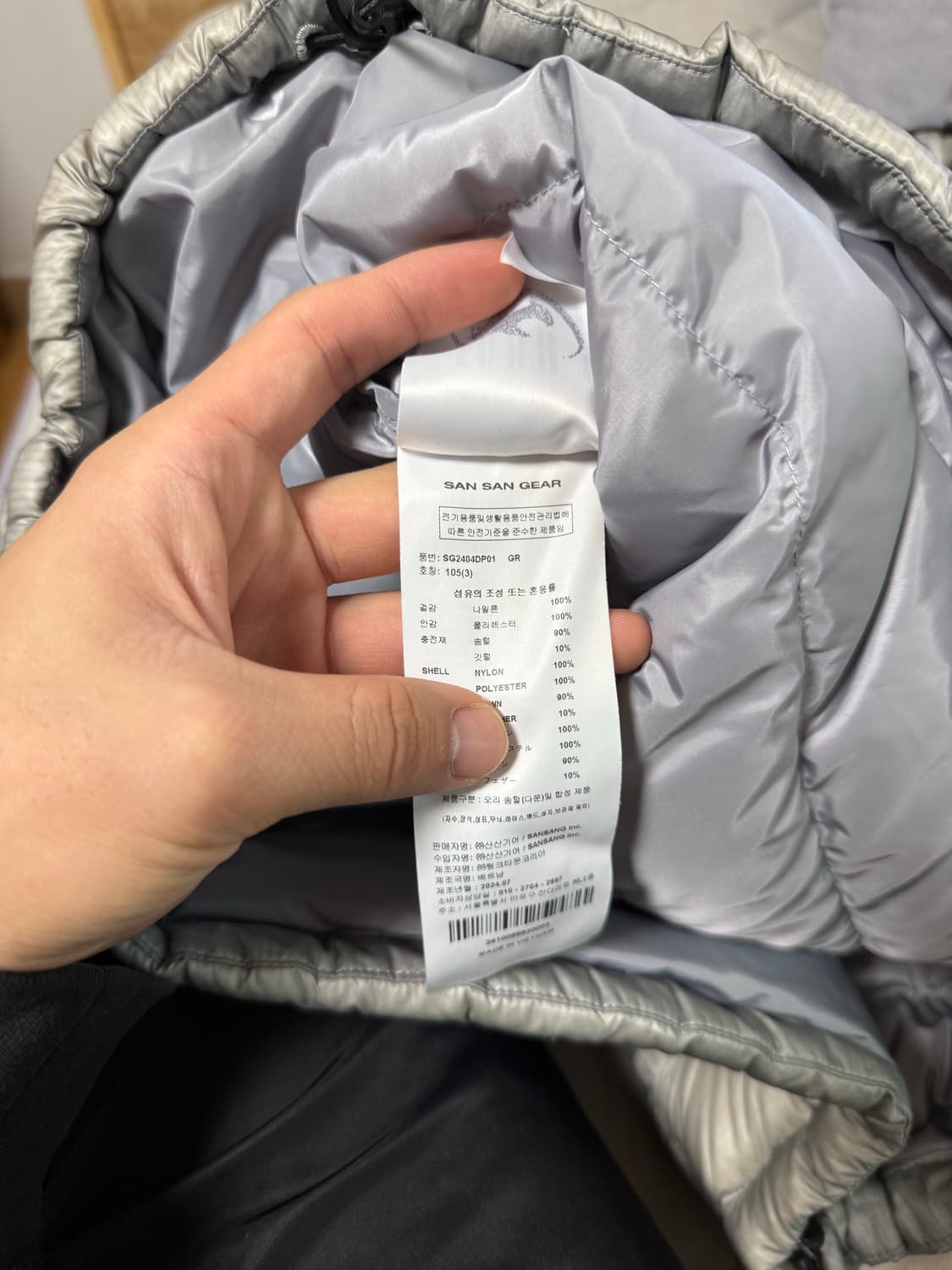 산산기어 24FW 서픽스 푸퍼 자켓 상품이미지6