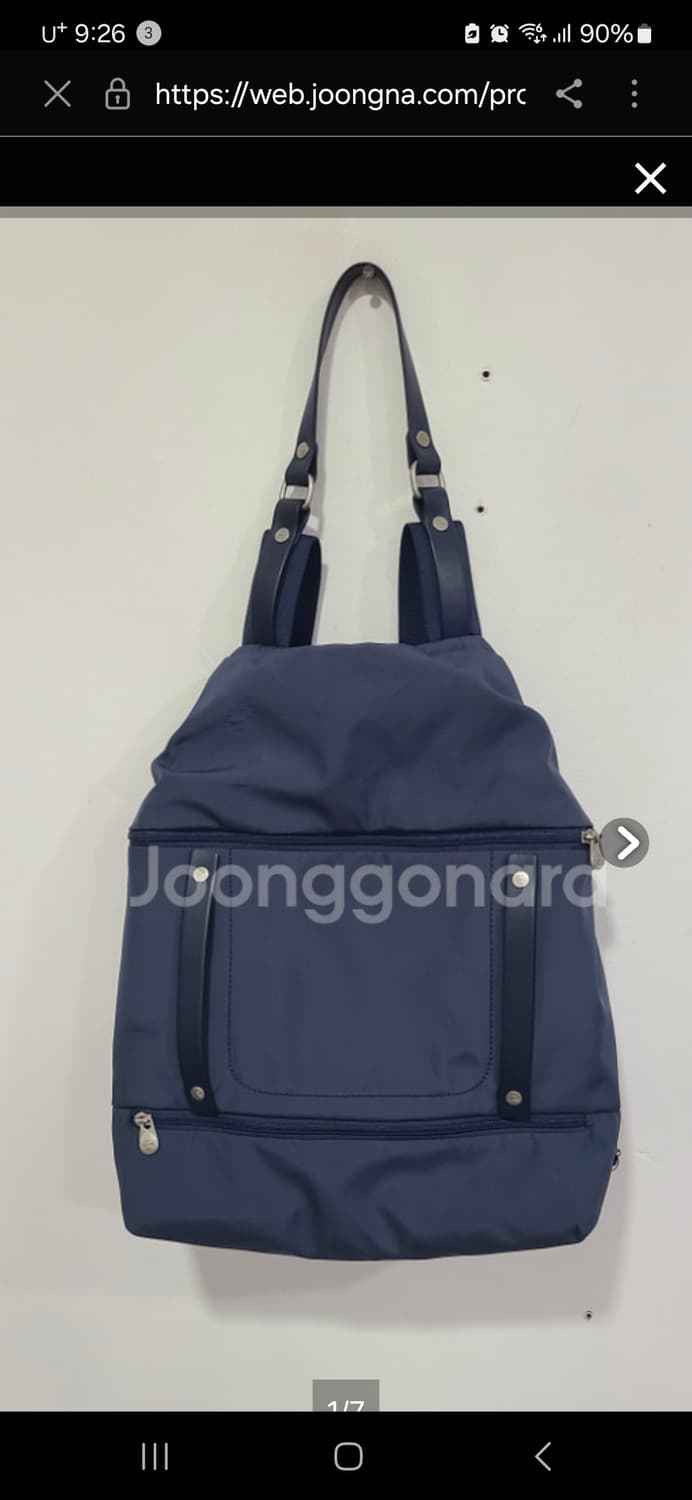 만다리나덕 백팩 여성  상품이미지2