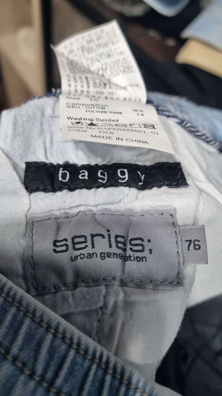 연청 배기핏 바지 (코오롱 시리즈제품) 30사이즈 3번내외착용 상품이미지4