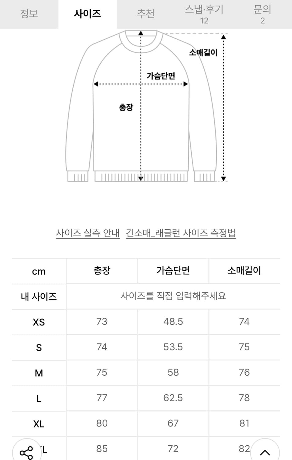 새 상품급))에어 긴소매 저지 M 피칸테 레드:유니버시티 레드:블랙 상품이미지10