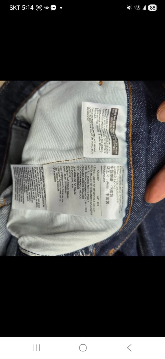 리바이스 LEJ 570 엔지니어드 데님 바지 상품이미지5