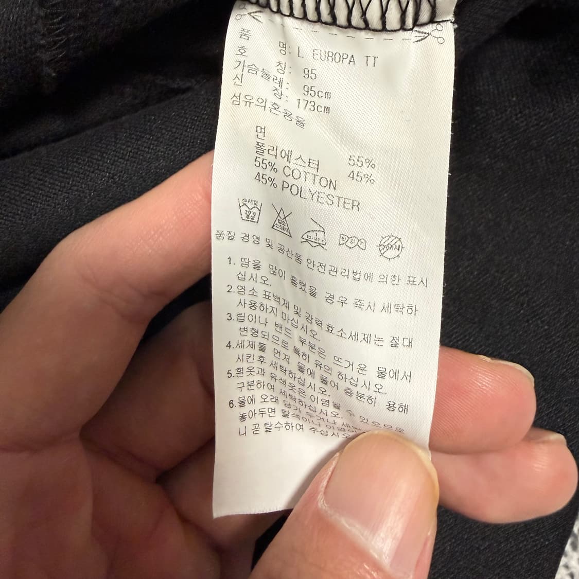 아디다스 유로파 져지 블랙 95 트랙탑 상품이미지4