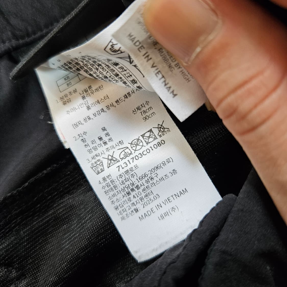 네파(Nepa) 25ss 나일론 벨티드 반바지 90 상품이미지8