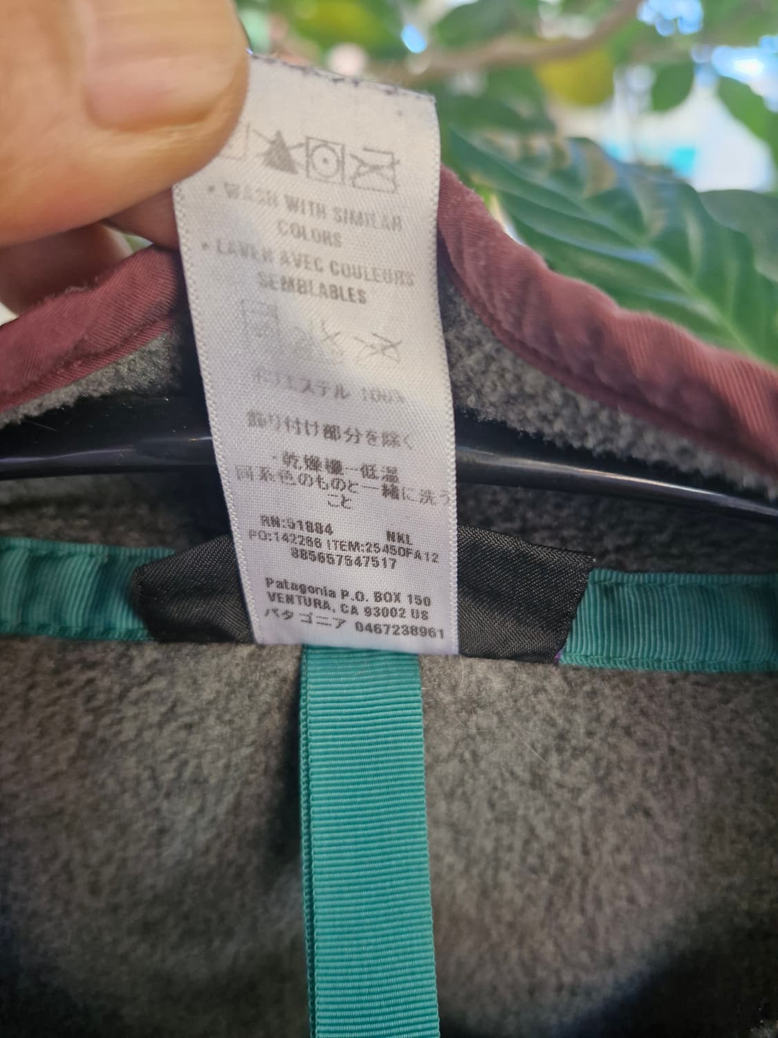 Z-121 파타고니아 신칠라  상품이미지6