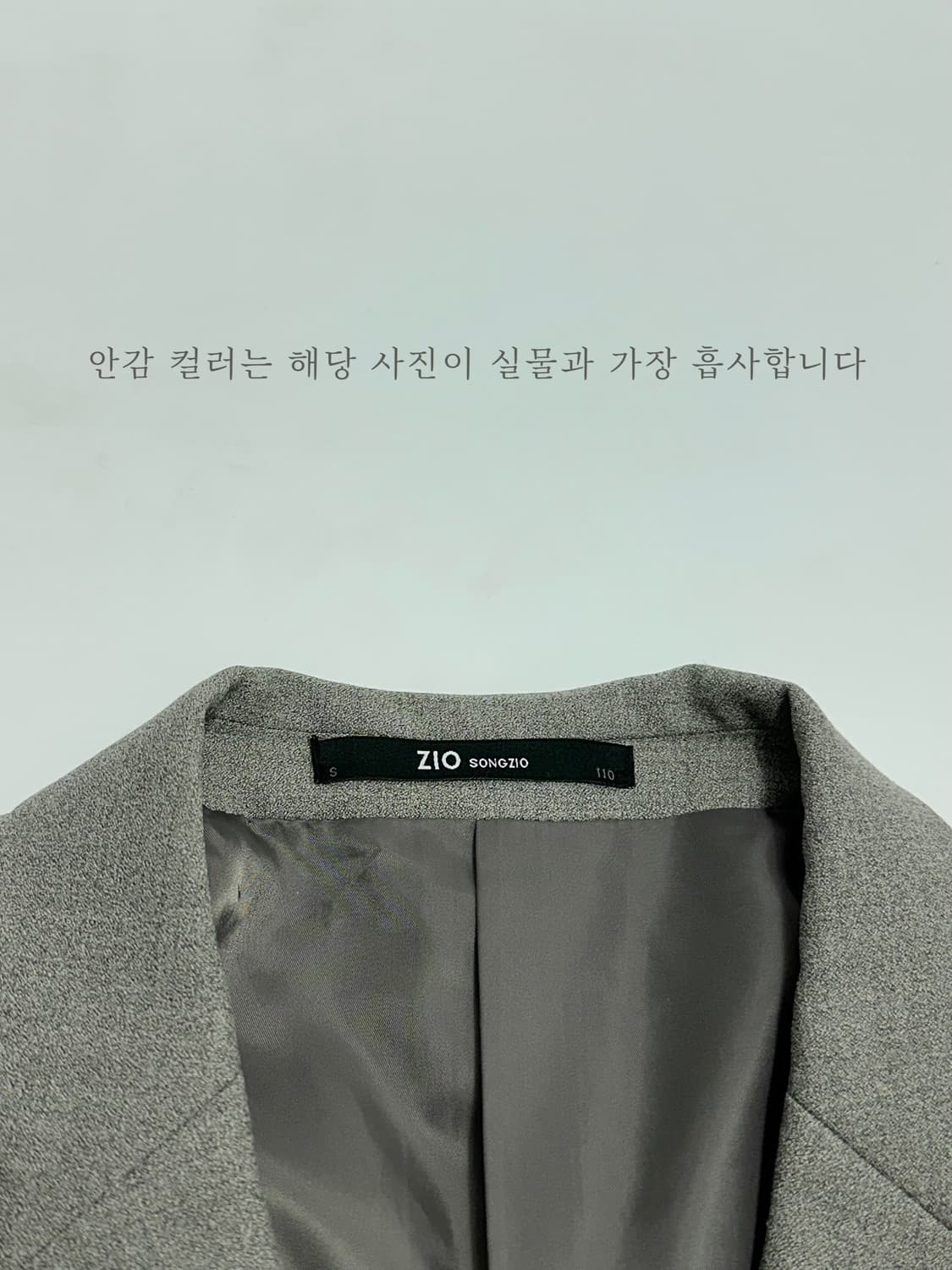 지오송지오 슬림핏 2버튼 블레이저 자켓 상품이미지6