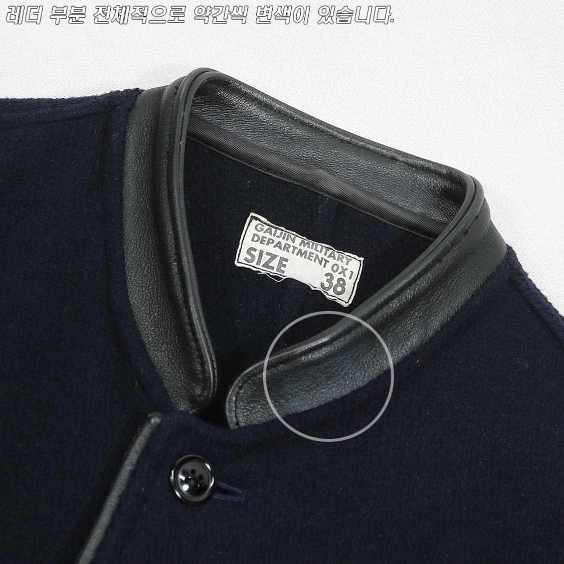 GAIJIN MILITARY DEPARTMENT 워크 자켓 (100) 상품이미지6