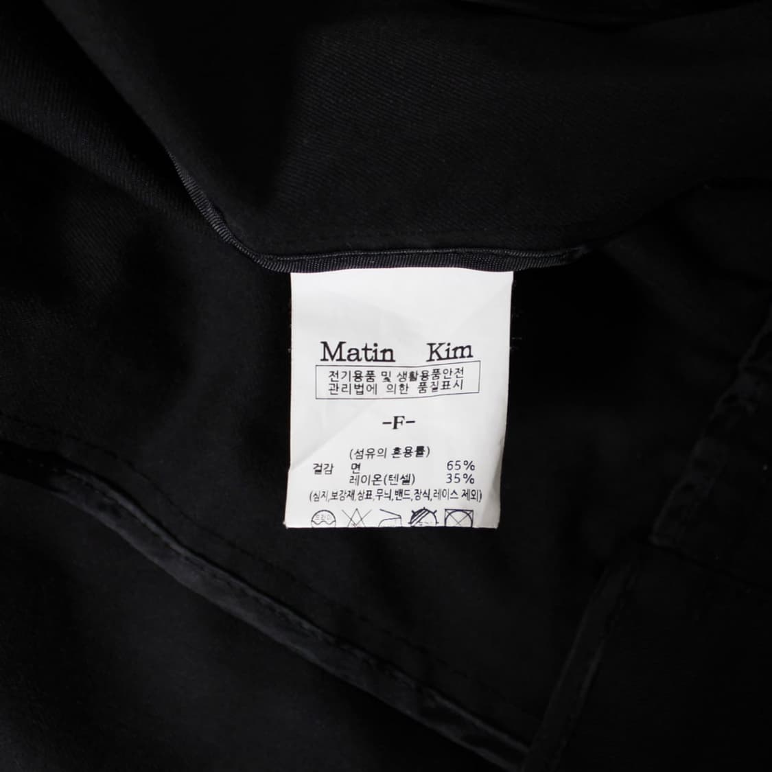 Matin Kim 마땡킴 미니멀 워크웨어 크롭 자켓 상품이미지6
