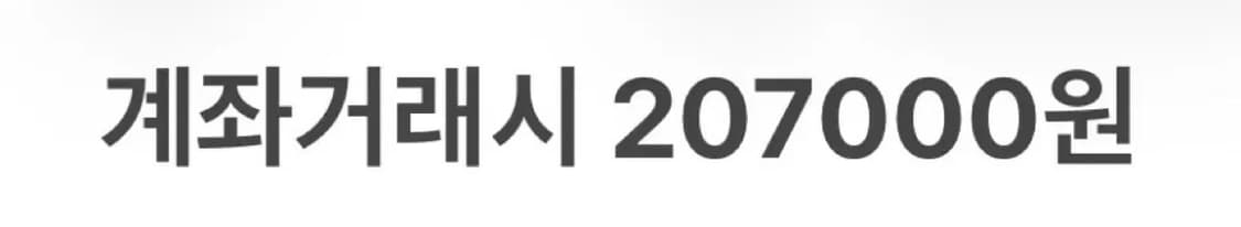 베이프 A BATING APE ANNO 2001 아카이브 사루 바시티 상품이미지6