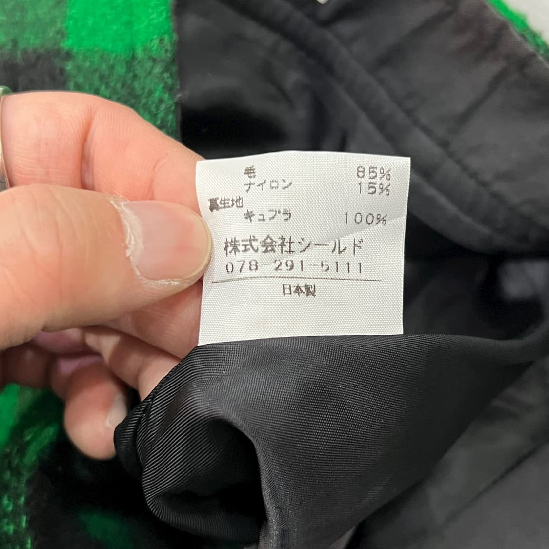  아스페시 체크 미디스커트 y14071 상품이미지8