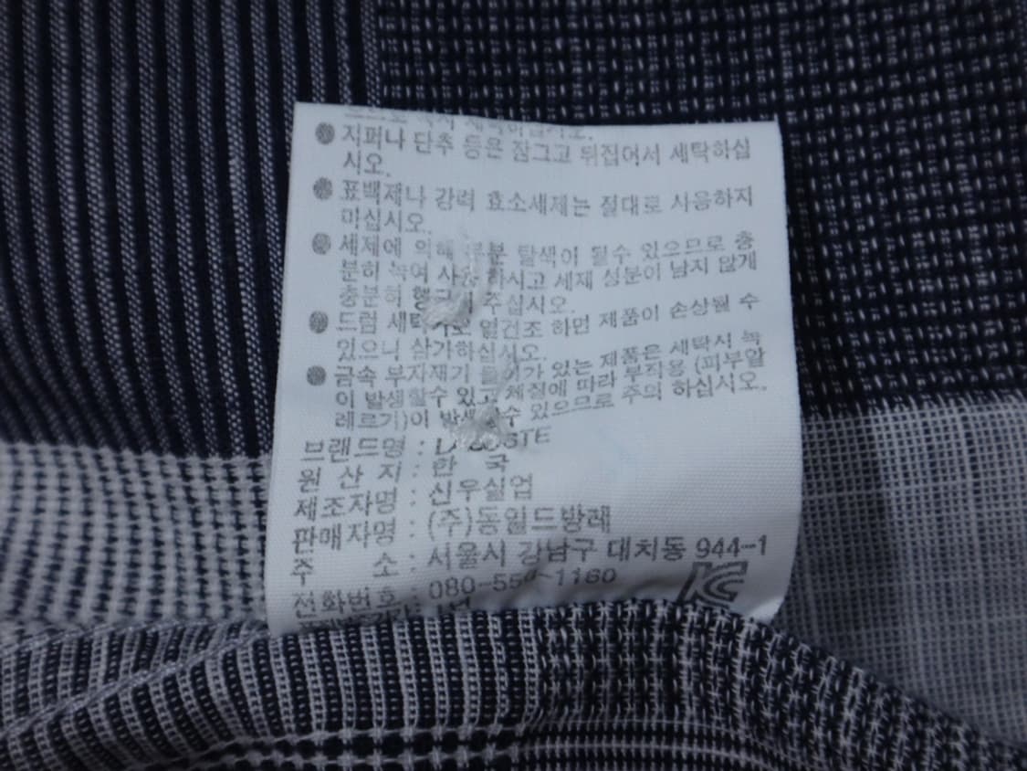 (100) 라코스테 빅체크 차이나칼라 코튼 셔츠 상품이미지10