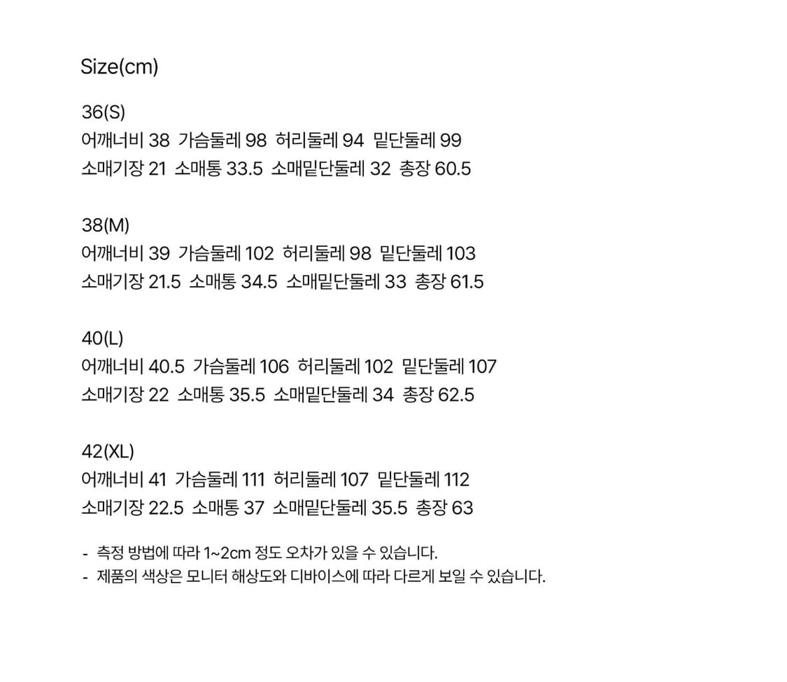이아 cowl neck blouse, beige S 상품이미지4