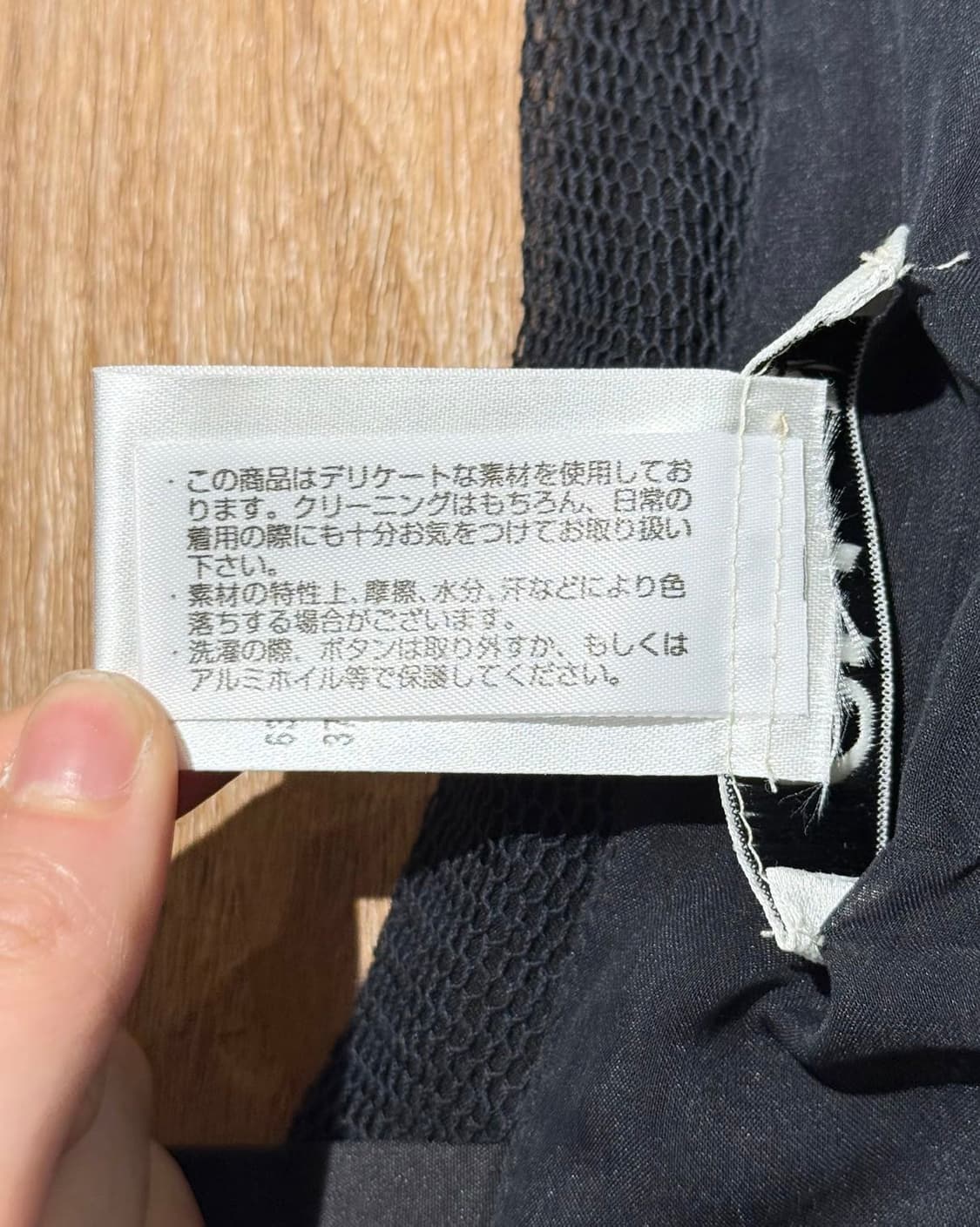 끌로에 블랙 실크 블렌드 뷔스티에 탑 상품이미지9