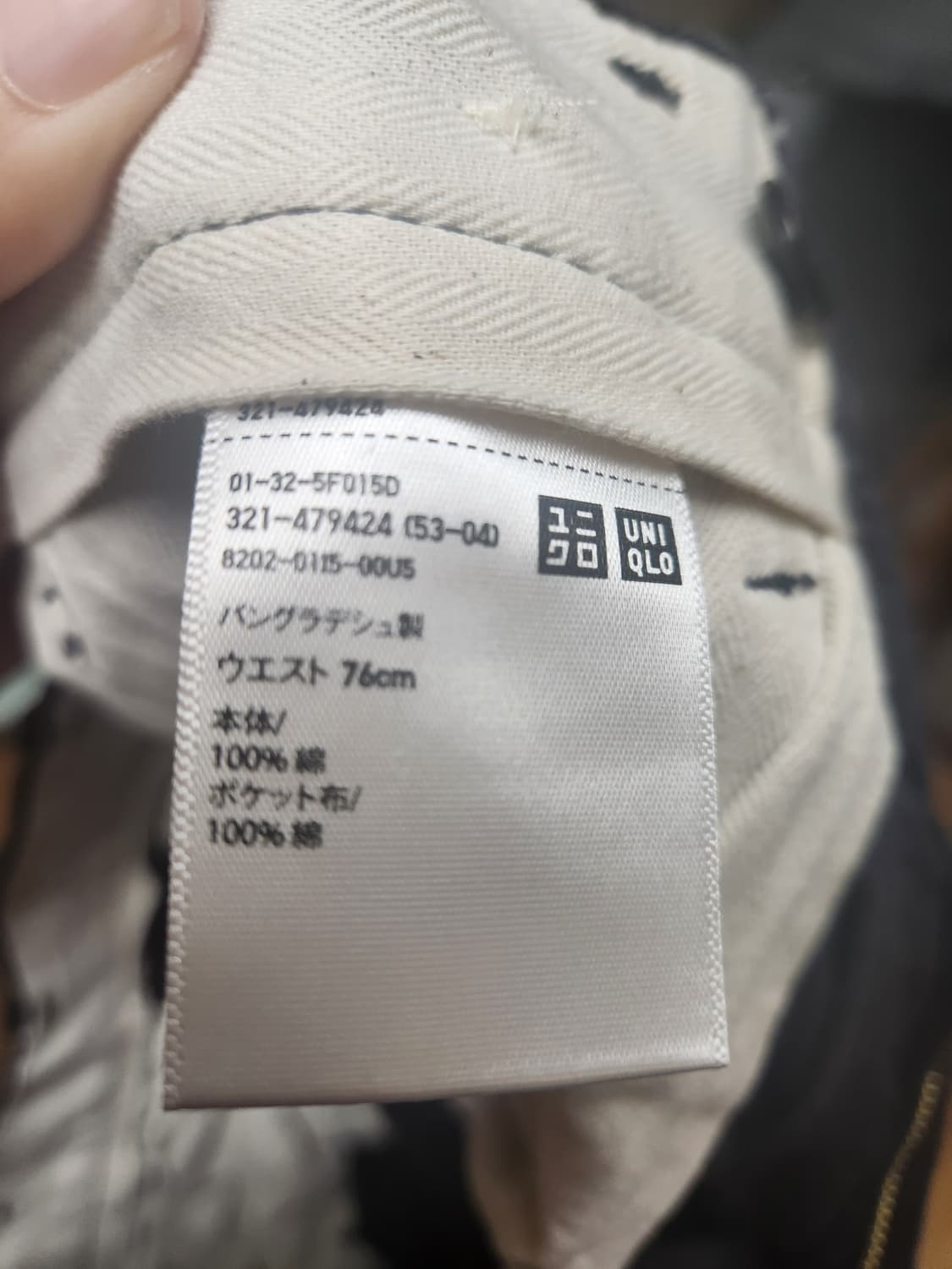 유니클로 치노팬츠 다크 그레이 허리 76 긴기장 상품이미지2