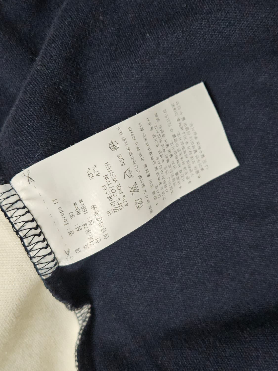 아디다스 유로파 져지 90 코르티스 건호 착용 상품이미지3