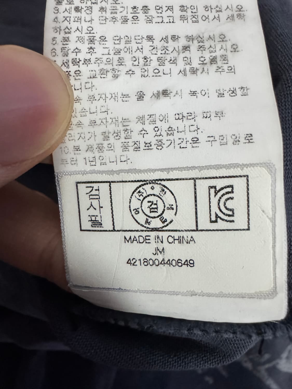 버커루 빈티지 날개 프린팅 피그먼트 긴팔 티셔츠 M ~ L 상품이미지5