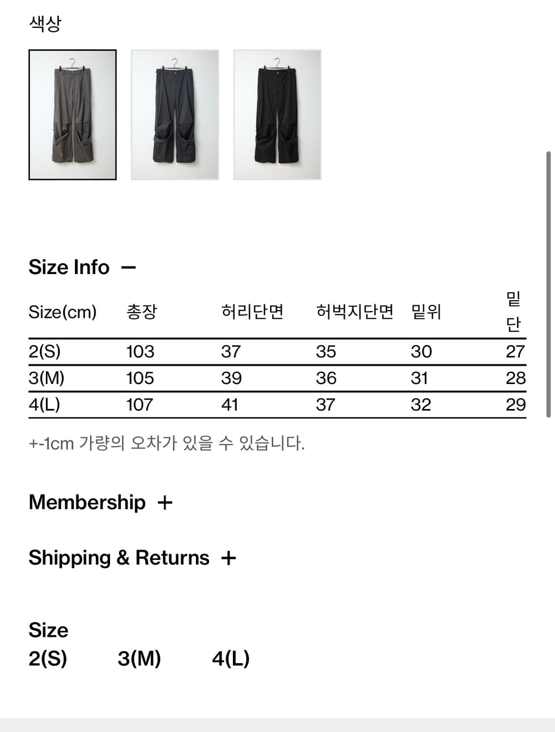 해칭룸 아머팬츠 머드브라운 상품이미지2