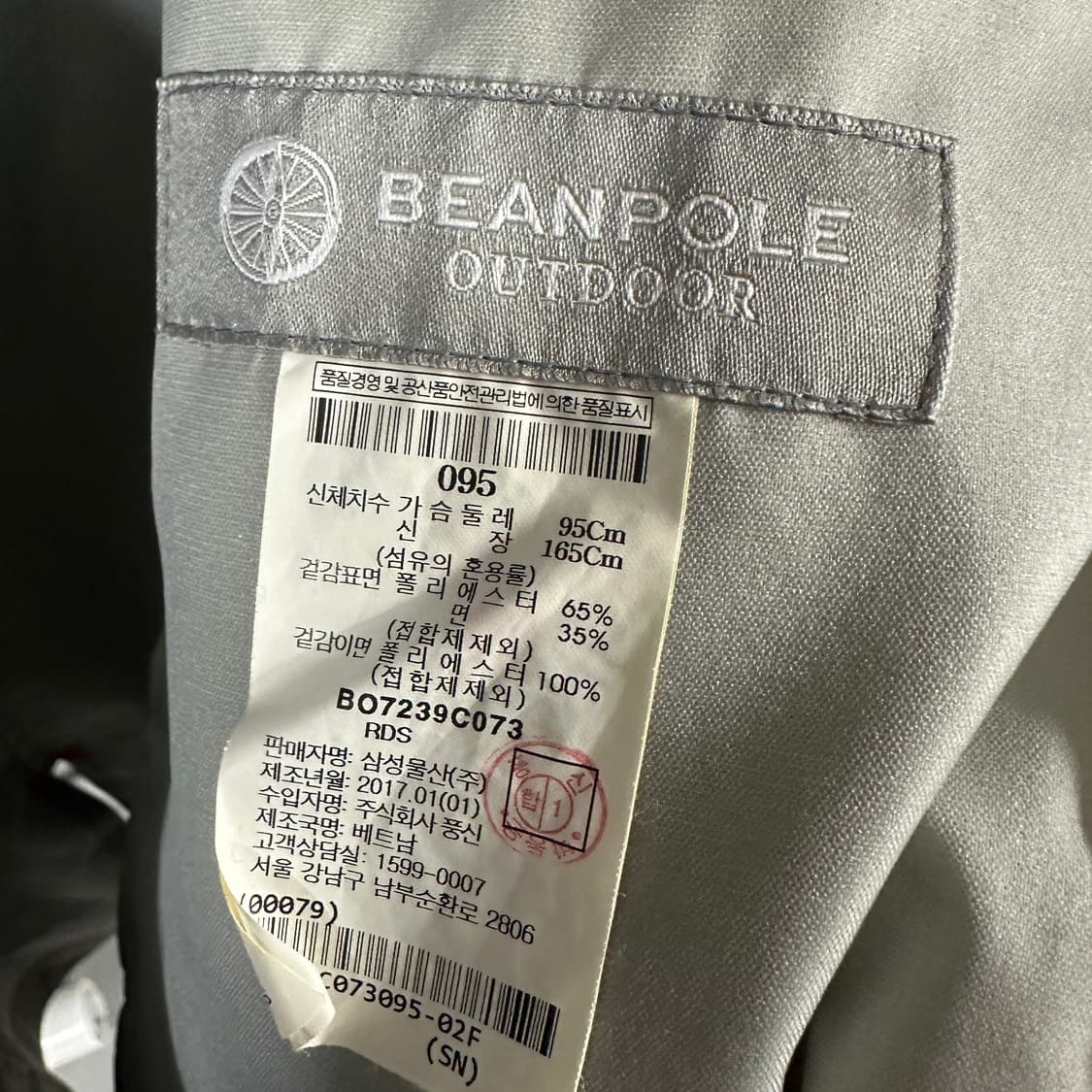 빈폴 아웃도어 레인코트 상품이미지5