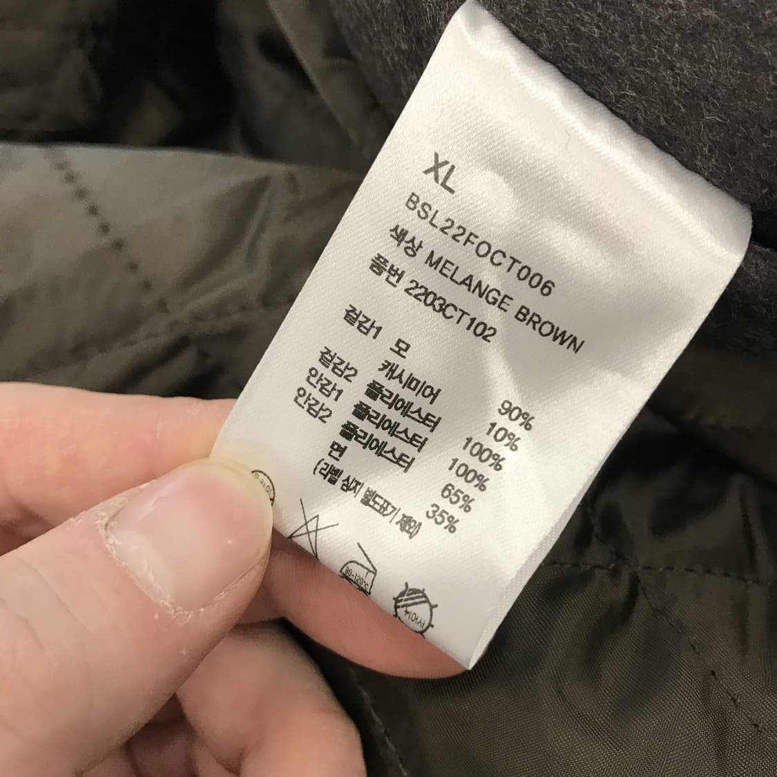 비슬로우 BESLOW 캐시미어 피쉬테일후드코트 [XL] 상품이미지7