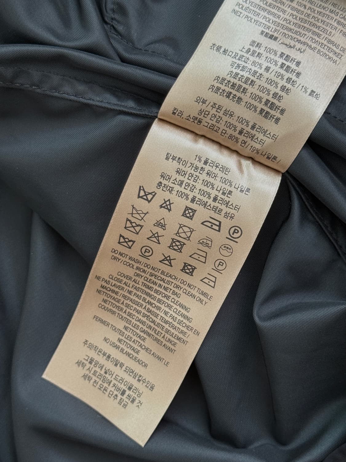 버버리 봄버재킷 상품이미지9