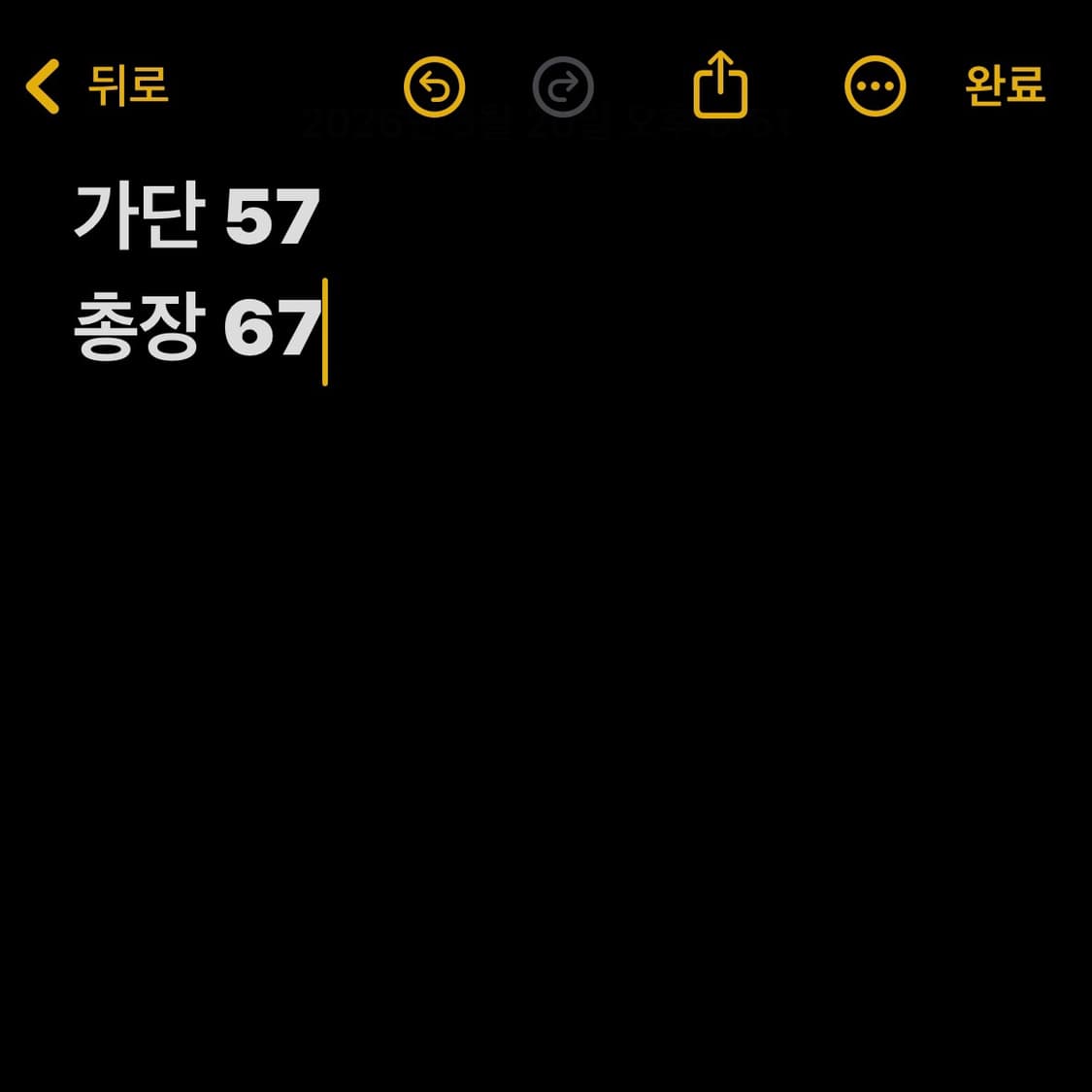 칼하트 네이비 무지 긴팔 티셔츠 (무료배송) 상품이미지5