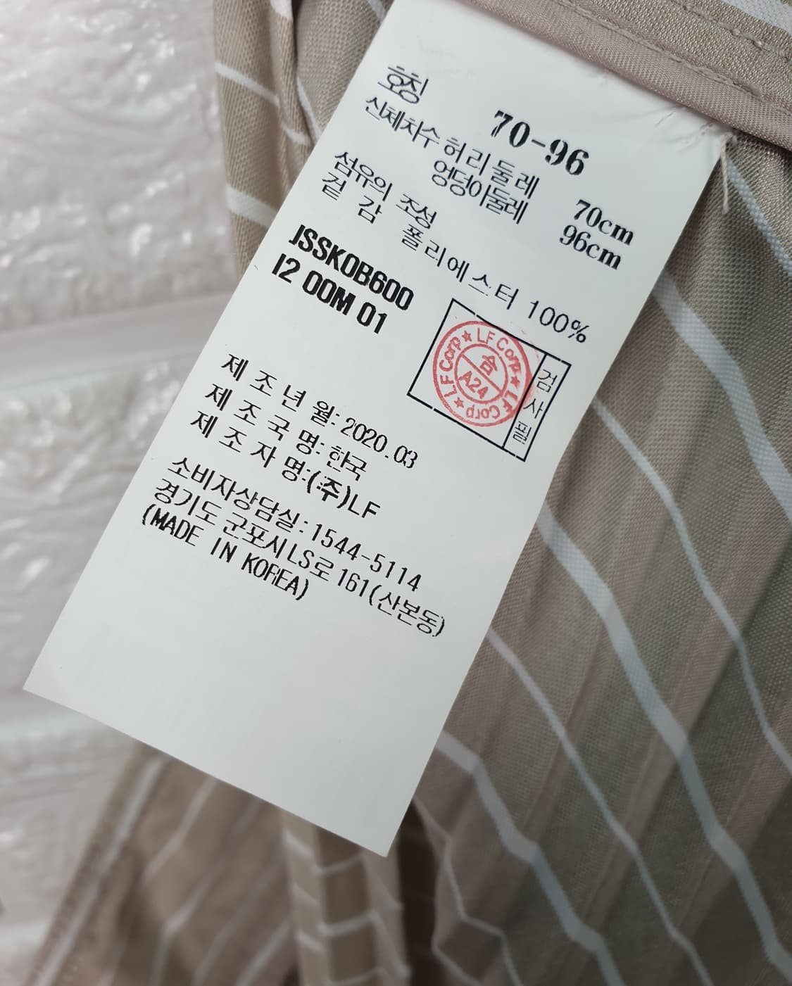 [28]질스튜어트 스트라이프 플리츠 스커트 상품이미지6