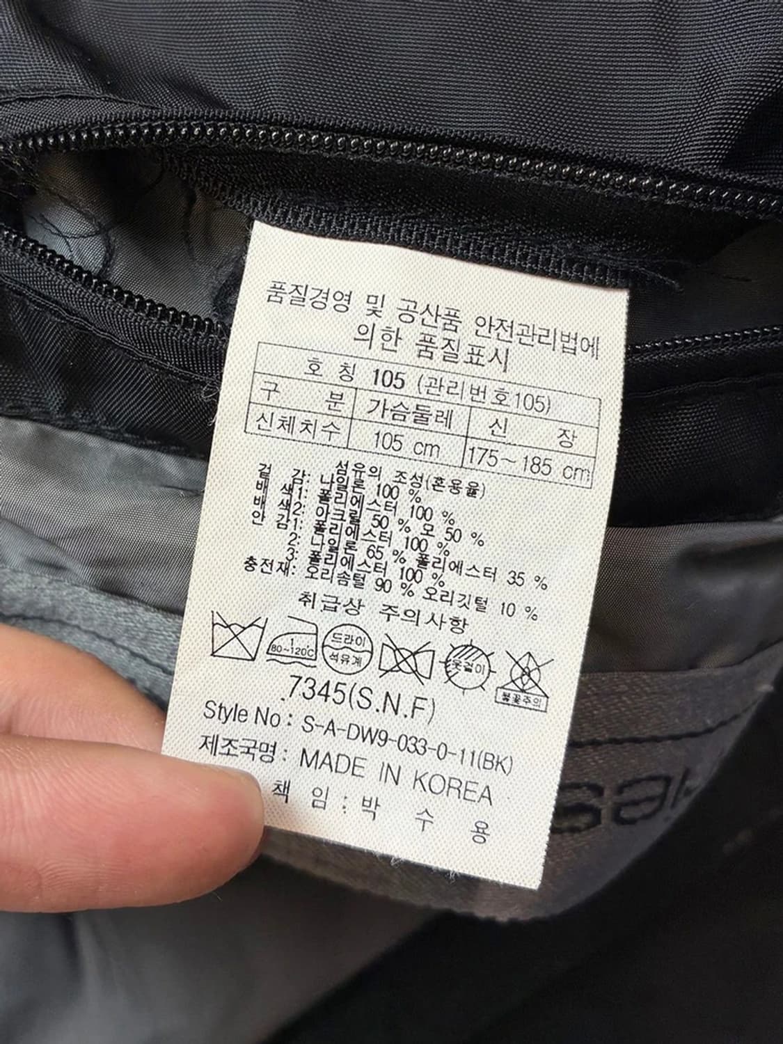 시리즈 누오보 시그니처 배색 푸퍼 패딩 PN5438 상품이미지10