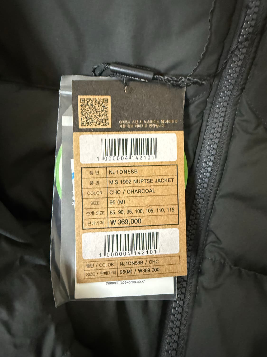 노스페이스 1992 눕시 아스팔트그레이 상품이미지8