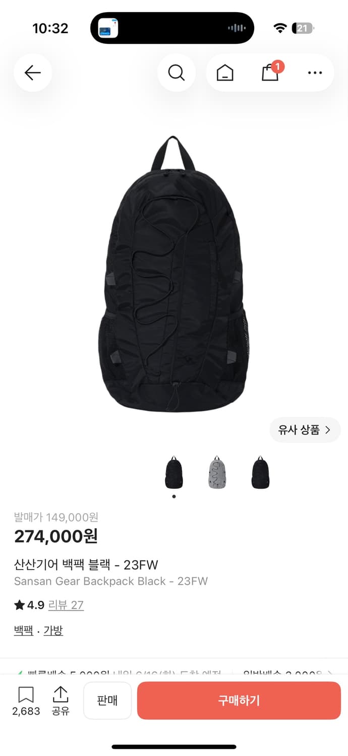 산산기어 백팩 블랙 23FW 상품이미지3