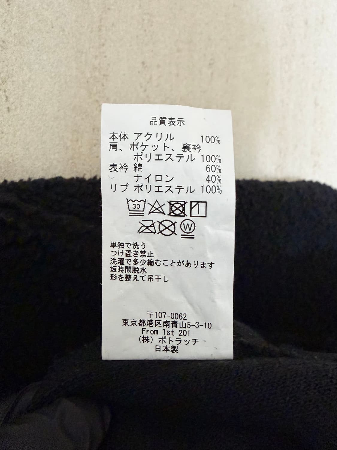 19SS 카브엠트 C.E PANEL FLEECE ZIP UP M 상품이미지6