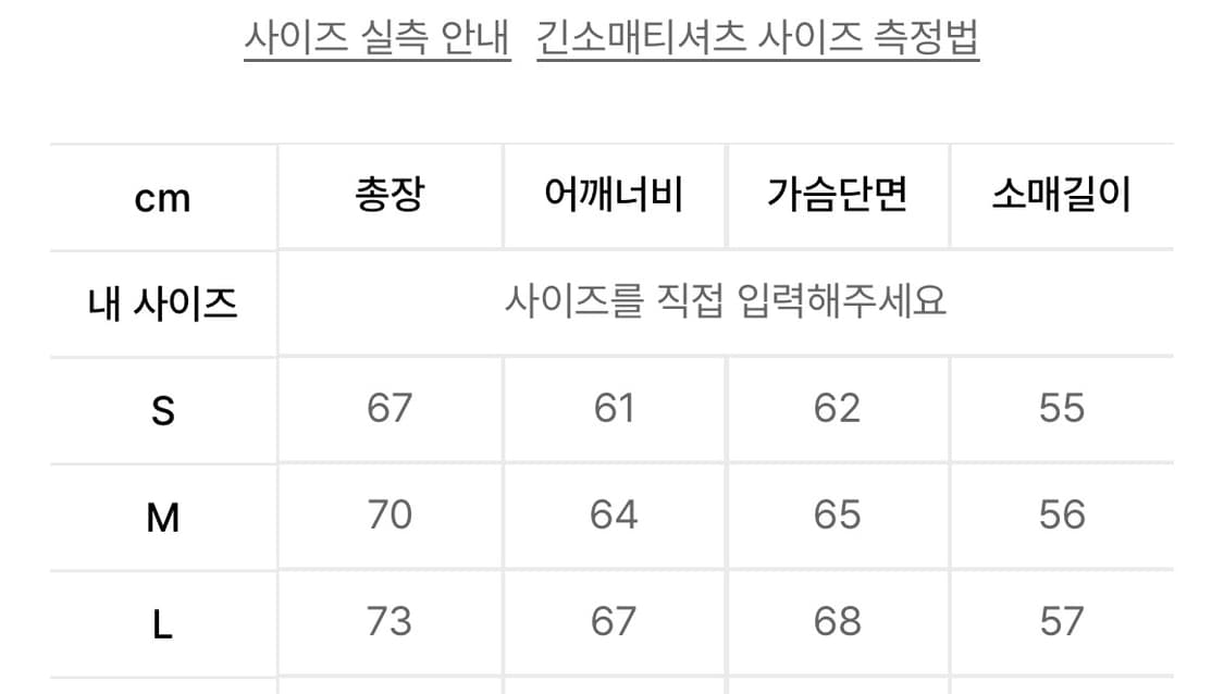 슬로우애시드 블러리 로고 스웨트 셔츠 상품이미지2