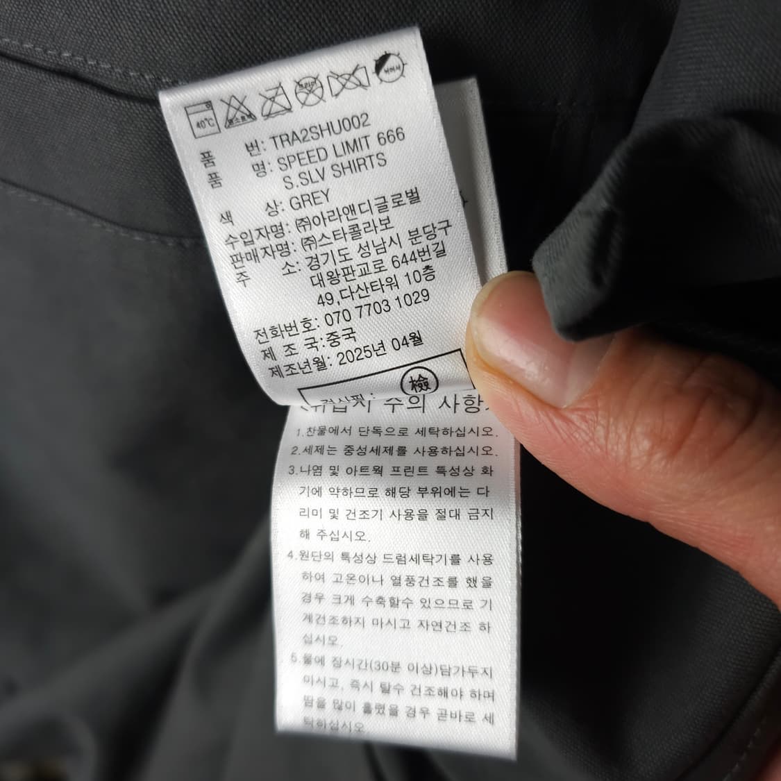 (새상품)트루 릴리젼 반팔남방 남자110사이즈  상품이미지8