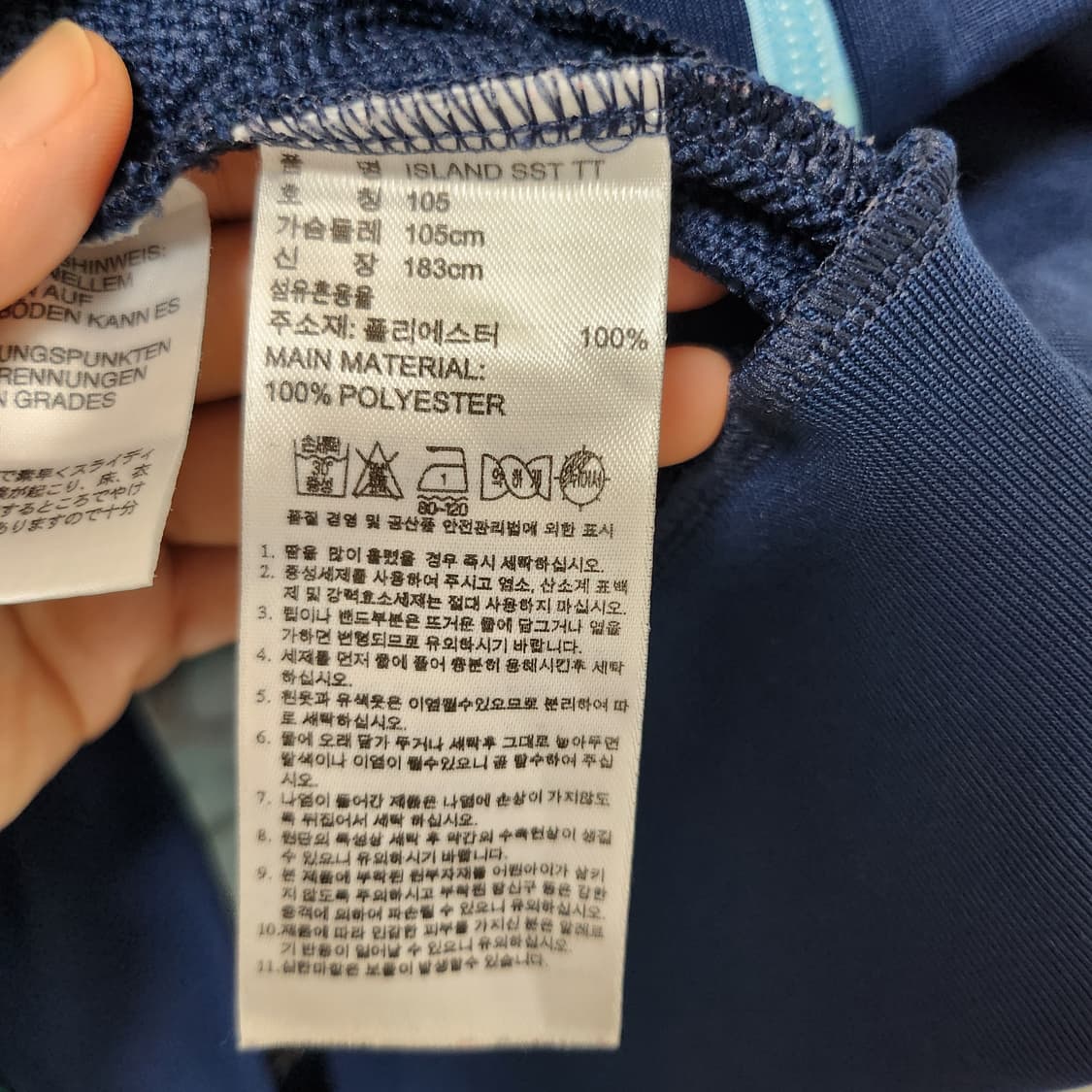 아디다스 플라워 패턴 져지 상품이미지4