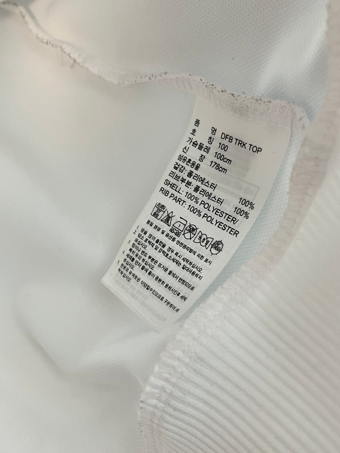 [100] 아디다스 극희귀 독일 축구 국대 흰,검 대장 져지  상품이미지6