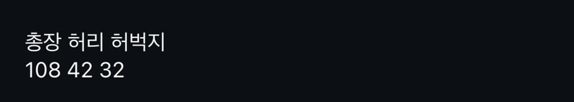 데님팬츠 상품이미지2