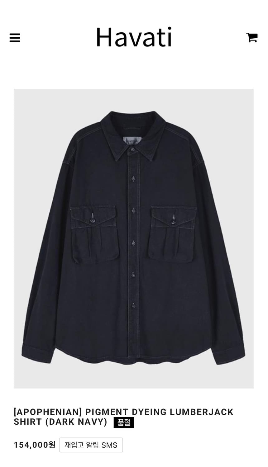 [새상품/M] 아포페니안 피그먼트 셔츠 다크네이비 상품이미지1