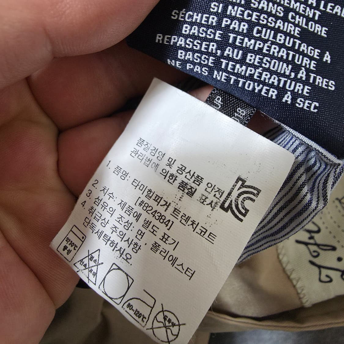 (XS)타미힐피거 트렌치 코트  상품이미지4